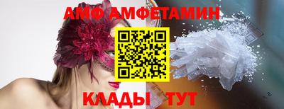 бутик Балахна