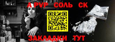мяу мяу кристалл Балашиха
