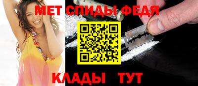 мяу мяу кристалл Балашиха