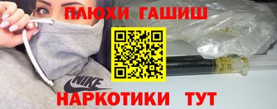 метадон Балаково