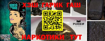 мяу мяу кристалл Балашиха