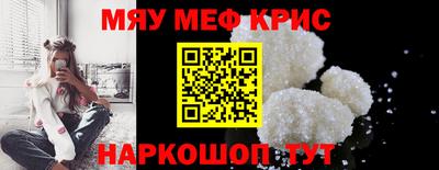 метадон Балаково