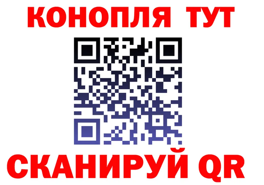 Cannafood марихуана ссылки это MEGA Гусев