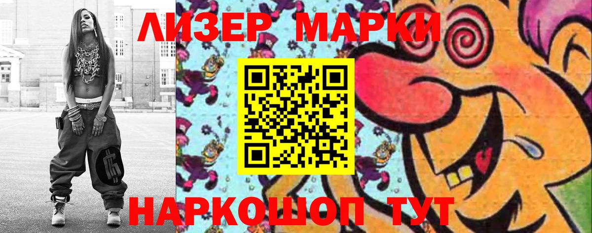 ЛСД экстази ecstasy  Вход с VPN  Гусев  LSD-25 экстази кислота 