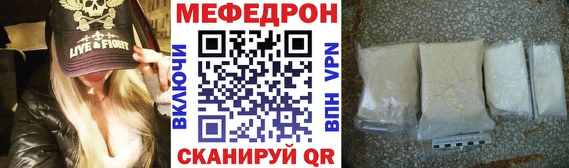 Мефедрон мука Гусев