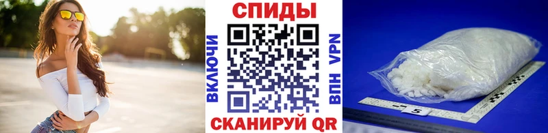 МЕТАМФЕТАМИН винт Гусев