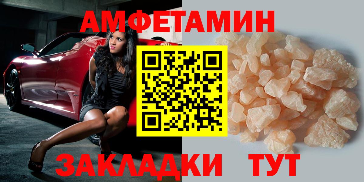 МЕТАМФЕТАМИН кристалл Гусев