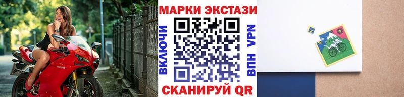 Марки NBOMe 1,8мг Гусев