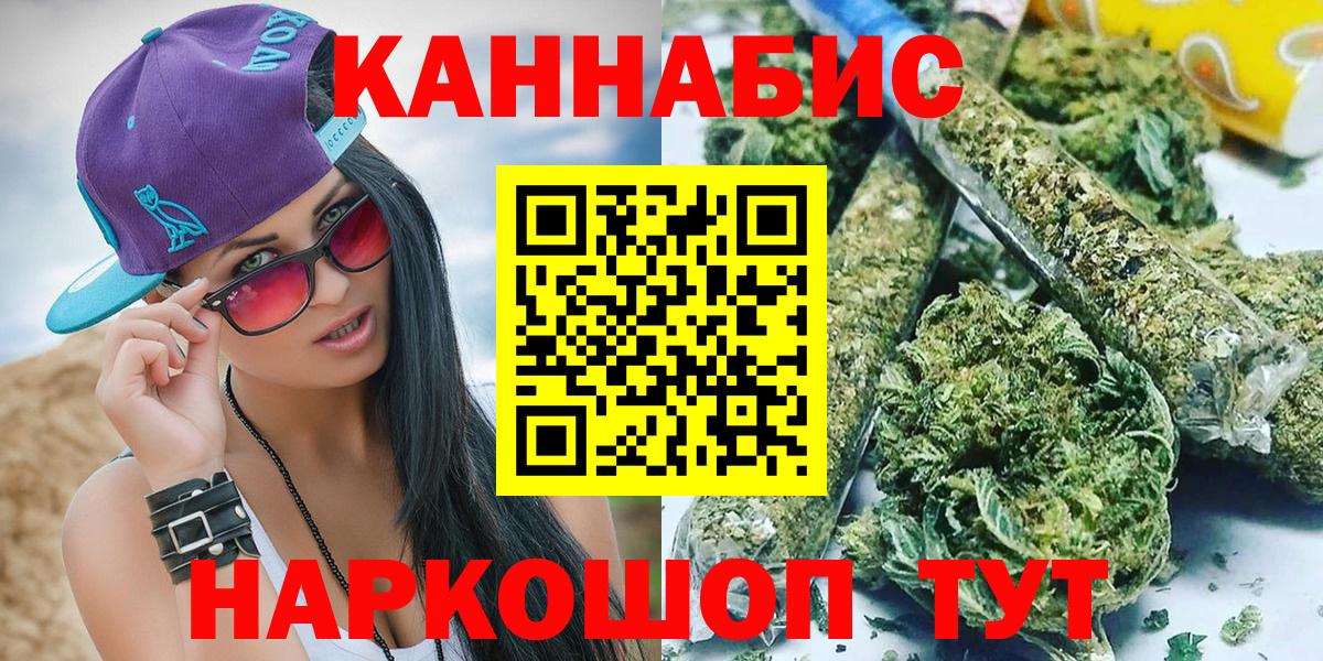 Бошки Шишки гибрид Гусев