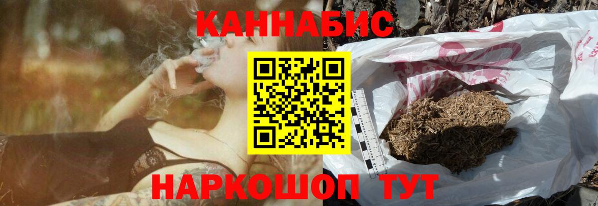 Гусев  Канабис LSD WEED  МАРИХУАНА Ganja  Вход с VPN 
